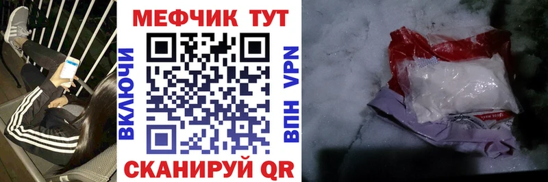 Как найти наркотики Чаплыгин АМФЕТАМИН  Каннабис  Бутират  ГАШ  Псилоцибиновые грибы  А ПВП  Меф 