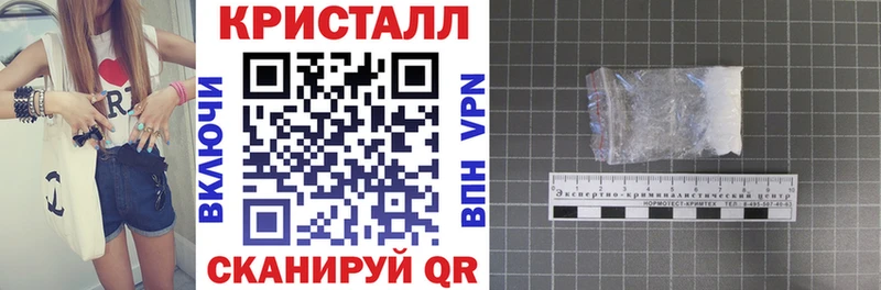 Амфетамин Premium  купить  цена  Чаплыгин 