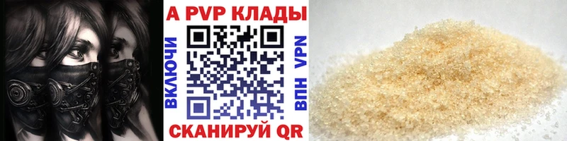 A PVP СК КРИС  Чаплыгин 
