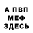 Кетамин VHQ Polina Arkelin