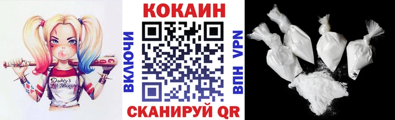 МЕГА как зайти  Чаплыгин  Cocaine 97% 