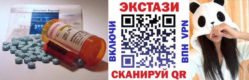 купить наркотик  Чаплыгин  ЭКСТАЗИ mix 