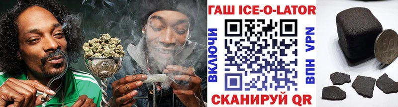 ГАШ убойный  Чаплыгин 
