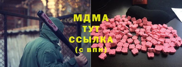 MDMA Алзамай