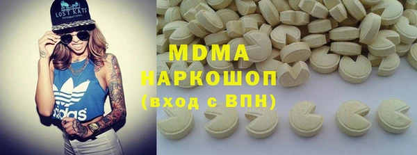 MDMA Алзамай