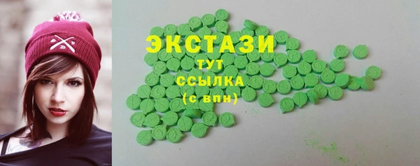 ПСИЛОЦИБИНОВЫЕ ГРИБЫ Алексеевка