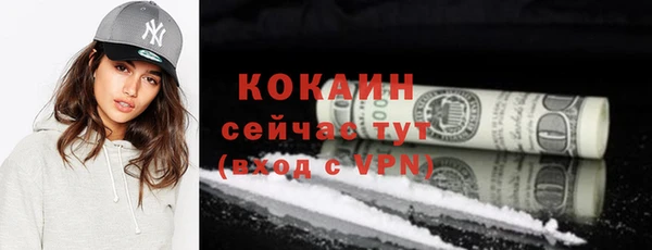 таблы Алексин