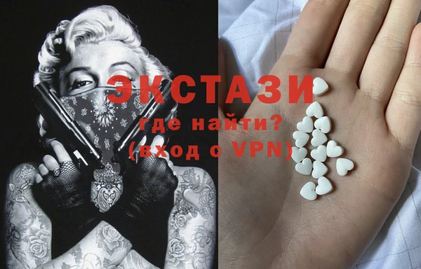 таблы Алексин