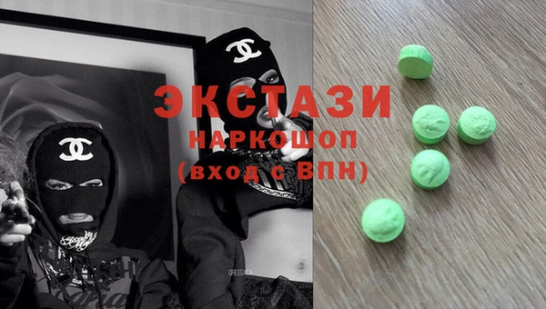 ПСИЛОЦИБИНОВЫЕ ГРИБЫ Алексеевка