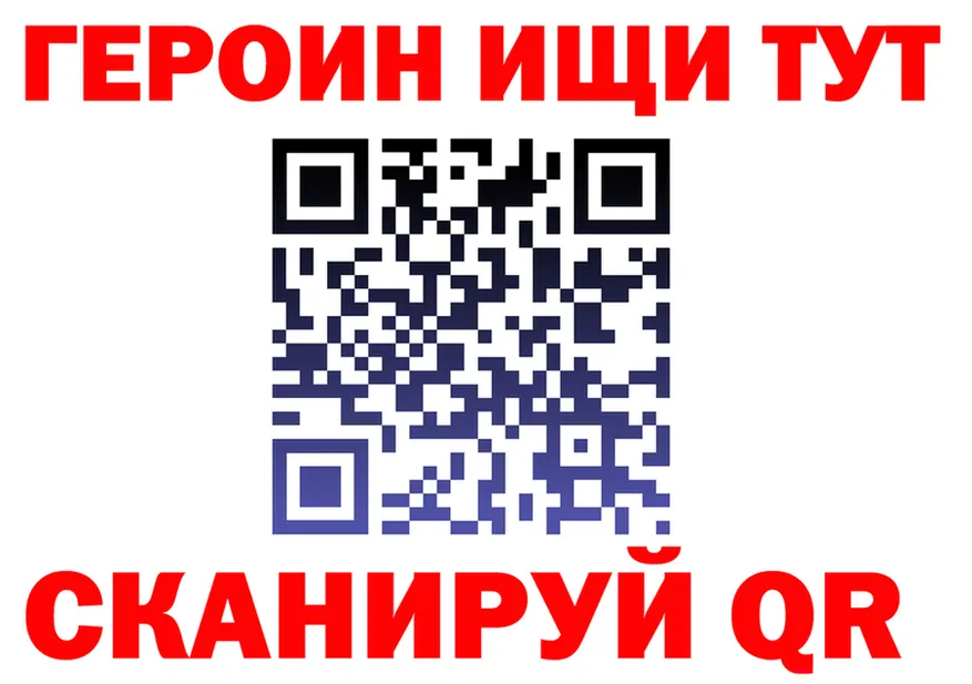 Кетамин VHQ зеркало shop MEGA Чаплыгин