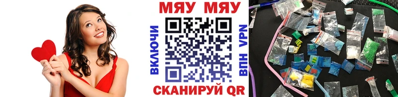 МЕФ VHQ наркота omg зеркало Чаплыгин