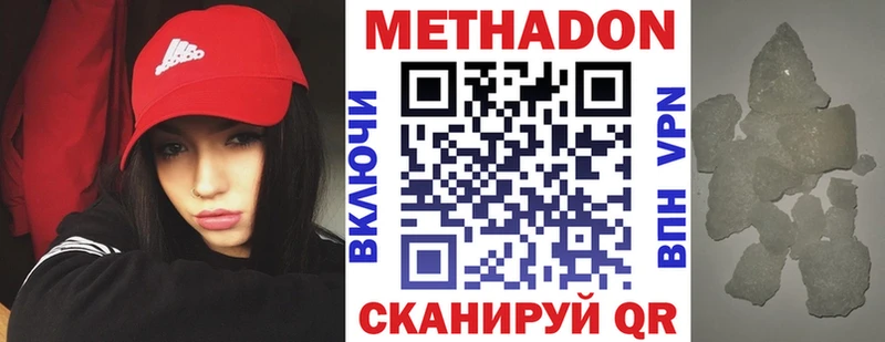 как найти закладки  Чаплыгин  это официальный сайт  МЕТАДОН мёд 