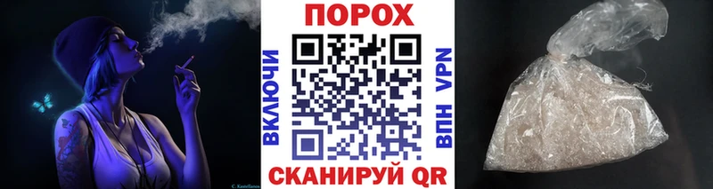 МЕТАМФЕТАМИН мет  Чаплыгин 