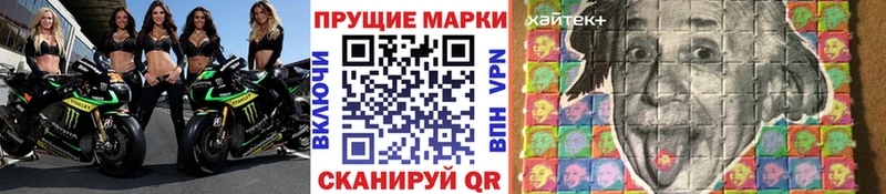 что такое наркотик  Чаплыгин  Марки N-bome 1500мкг 